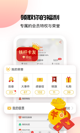 bob官方综合app下载截图5