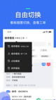 江南足球app官方截图5