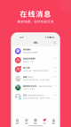 kaiyun官方平台app下载截图1