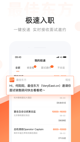 云开平台app官方最新版本截图4